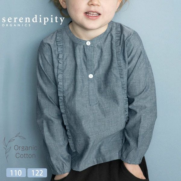 【SALE／50%OFF】オーガニックコットン ガールズ シャンブレーフリル付きシャツ(長袖)