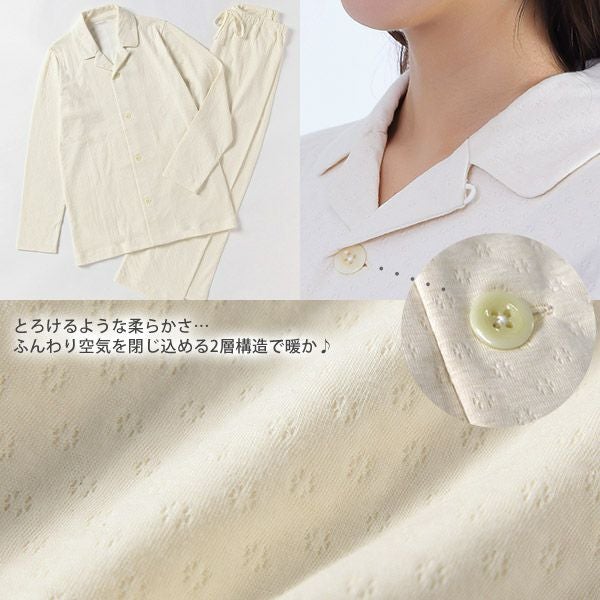 オーガニックコットン エアニット前開きパジャマ ナチュラル M