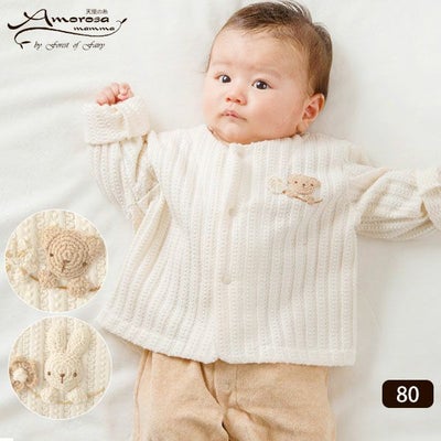 オーガニックコットン ベビー【手編みモチーフ】レーシーニットカーディガン