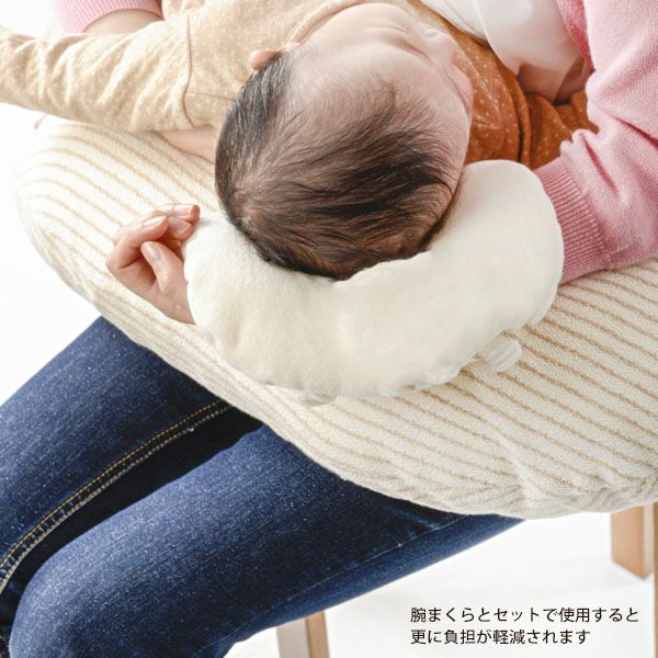 オーガニックコットン 授乳クッション ミツバチ