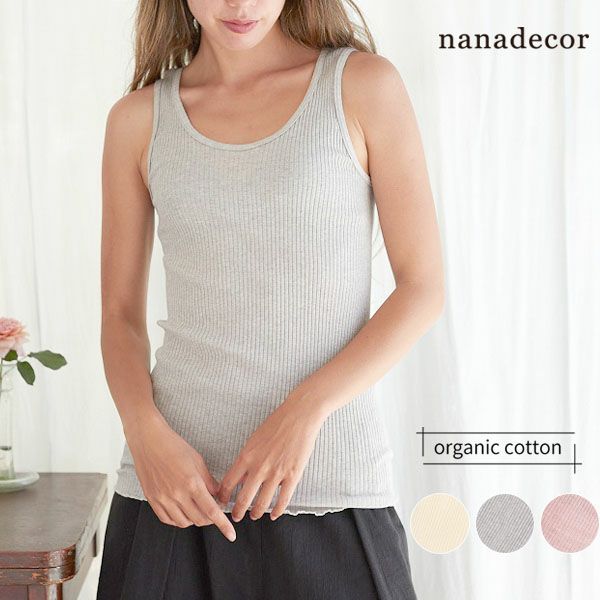 nanadecor オーガニックコットン タンクトップ M 新品未使用品 オーガニックコットン ナナリブタンクトップ | オーガニックコットンの