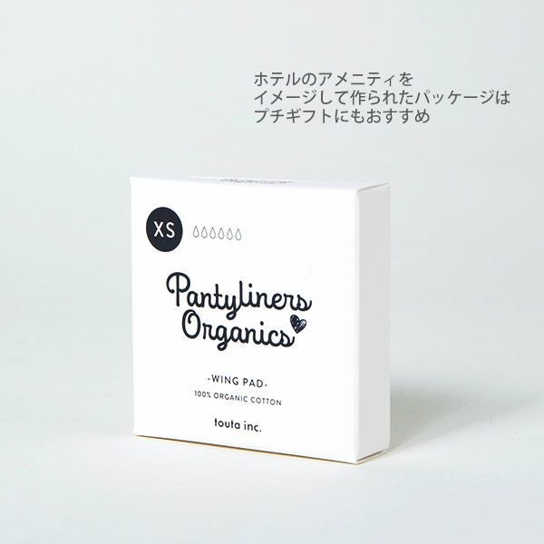 オーガニックコットン 羽つきパッド 昼用 XS