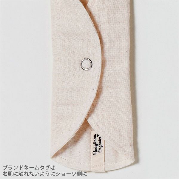 オーガニックコットン 羽つきパッド 昼用 S