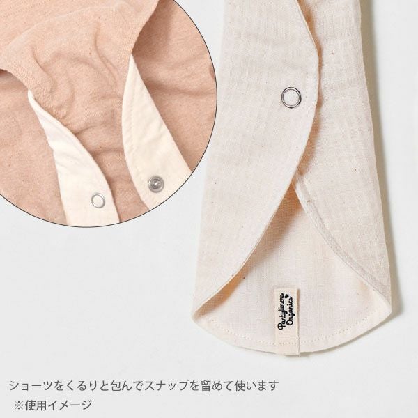 オーガニックコットン 羽つきパッド 昼用 S