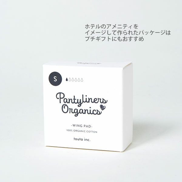 オーガニックコットン 羽つきパッド 昼用 S
