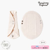 オーガニックコットン 羽つきパッド 昼用 M