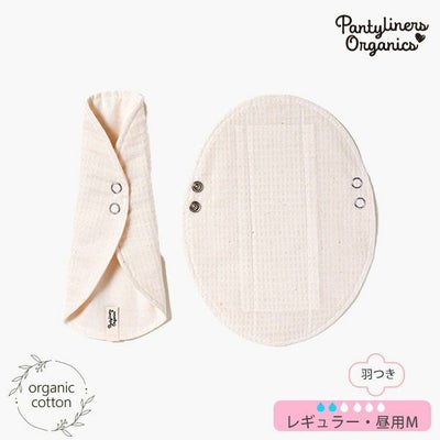 オーガニックコットン 羽つきパッド 昼用 M