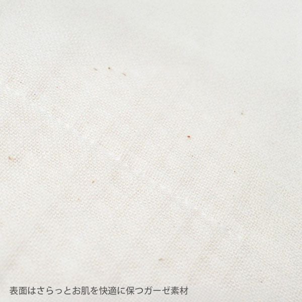 オーガニックコットン 羽つきパッド 夜用 L