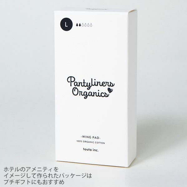 オーガニックコットン 羽つきパッド 夜用 L