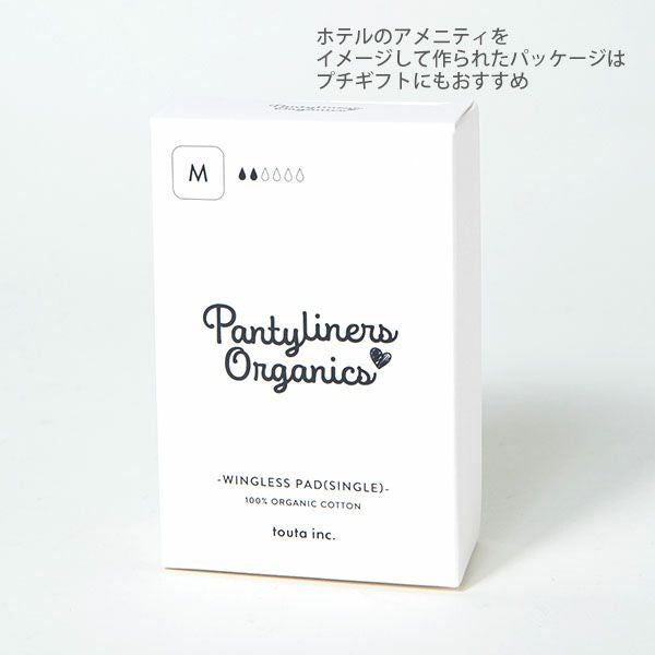 オーガニックコットン 羽なしパッド（シングル） 昼用 M