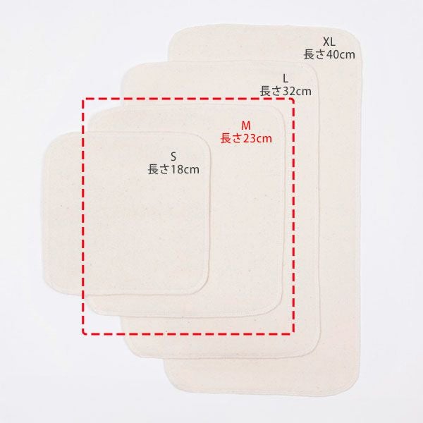 オーガニックコットン 羽なしパッド（シングル） 昼用 M