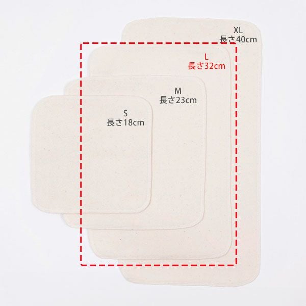 オーガニックコットン 羽なしパッド（シングル） 夜用 L