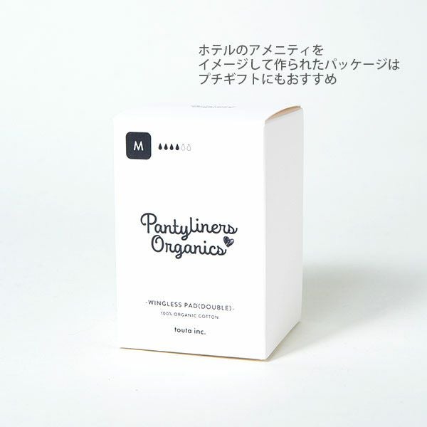 オーガニックコットン 羽なしパッド（ダブル） 昼用 M