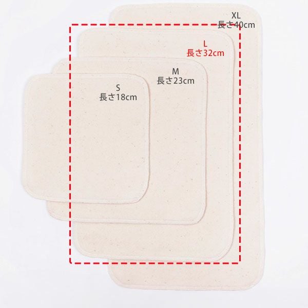 オーガニックコットン 羽なしパッド（ダブル） 夜用 L