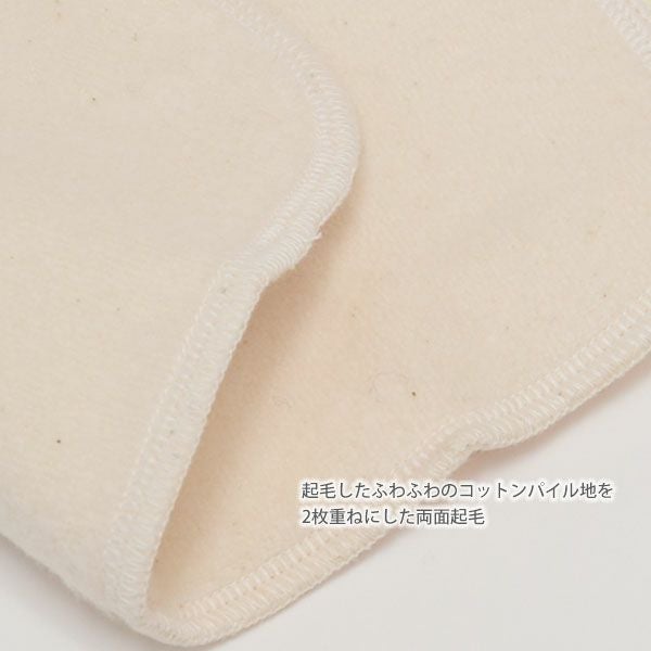 オーガニックコットン 羽なしパッド（ダブル） 夜用 XL