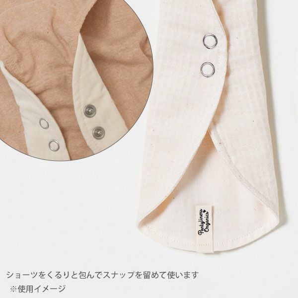 オーガニックコットン オーバーナイトセット(8点組) 夜用