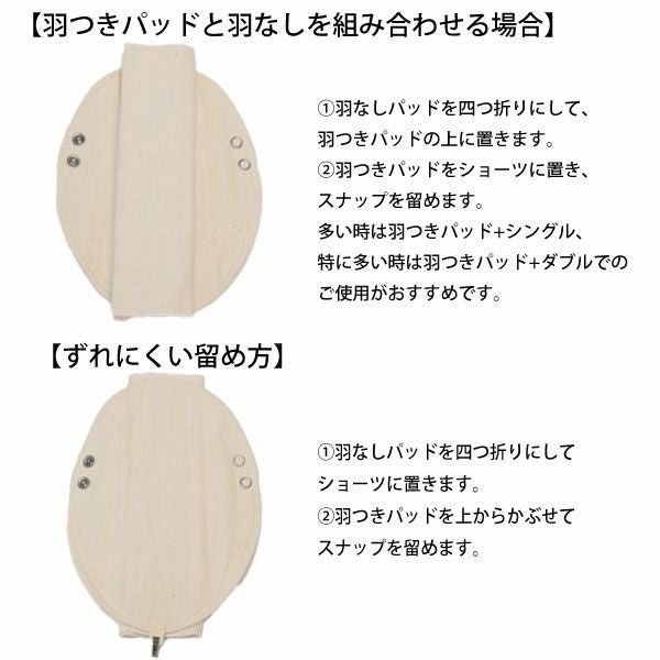 オーガニックコットン エブリデイセット(15点組) 昼～夜用