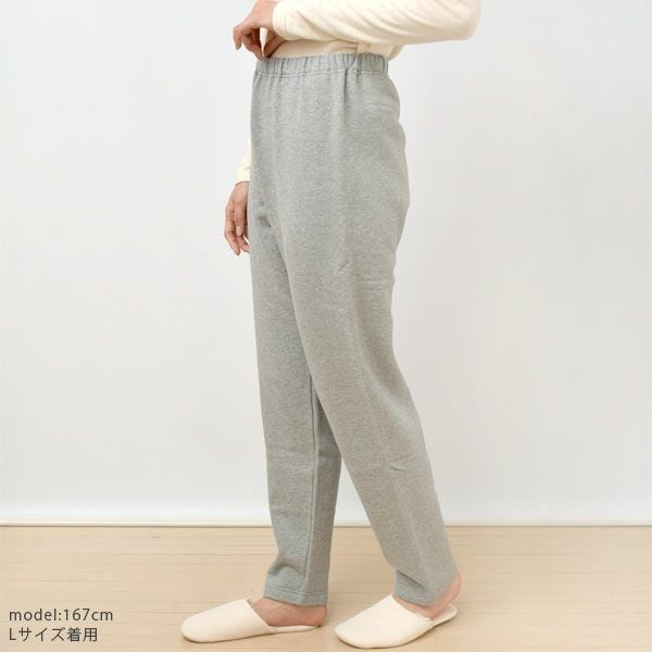 オーガニックコットン 裏起毛あったかストレートパンツ | オーガニック