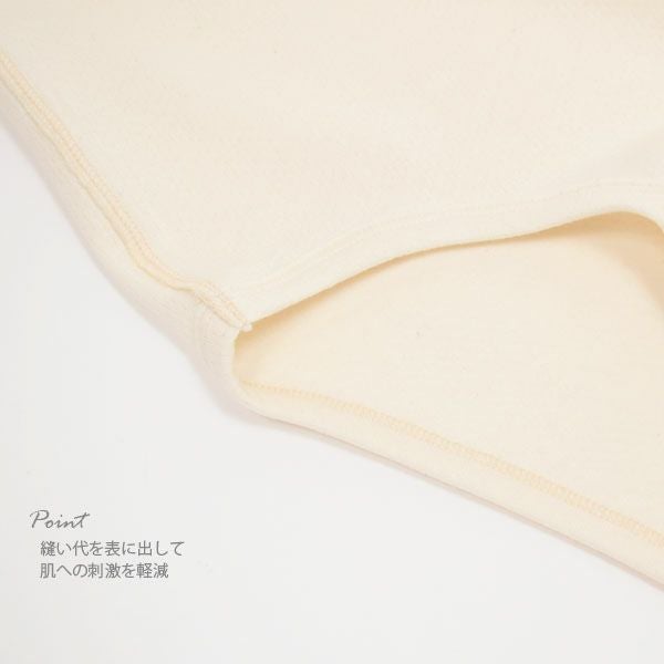 オーガニックコットン 3つのこだわりショーツ