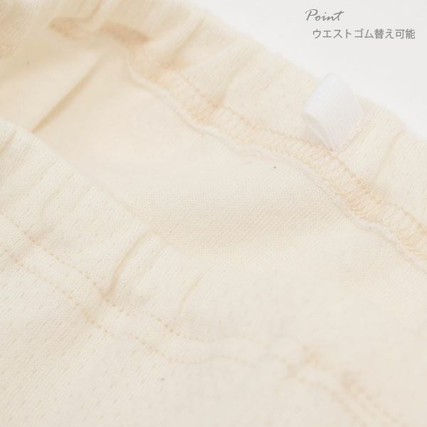 オーガニックコットン 3つのこだわりショーツ