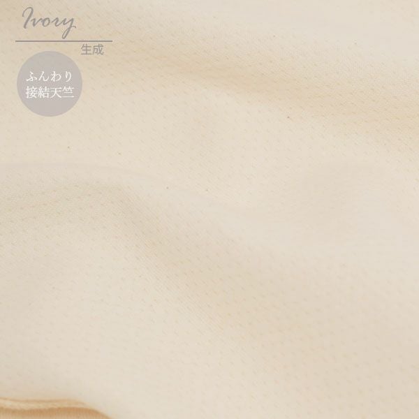 オーガニックコットン 3つのこだわりショーツ