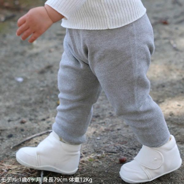 オーガニックコットン ベビー縫い目のないパンツ