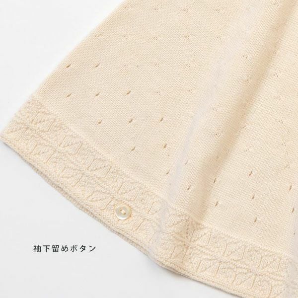 オーガニックコットン ベビー麻の葉柄マント