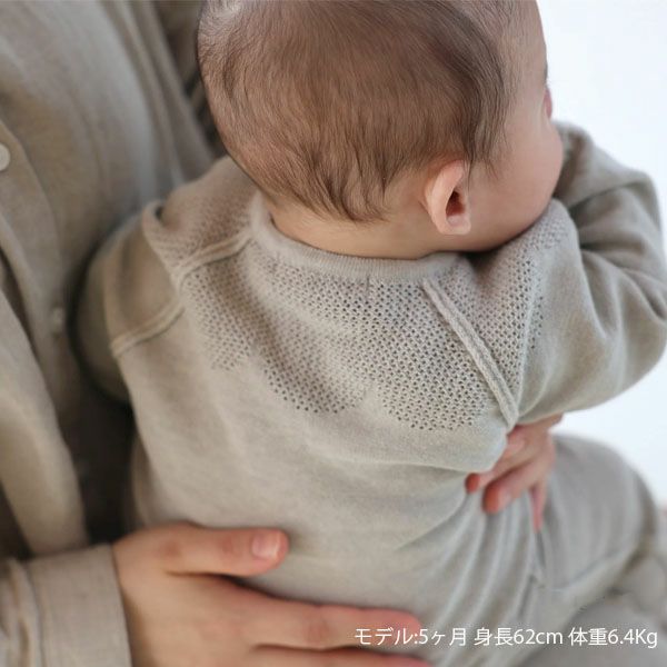 オーガニックコットン ベビーラグランカバーオール