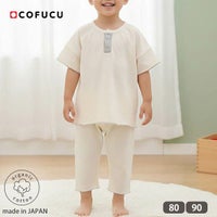 オーガニックコットン ベビー半袖パジャマ