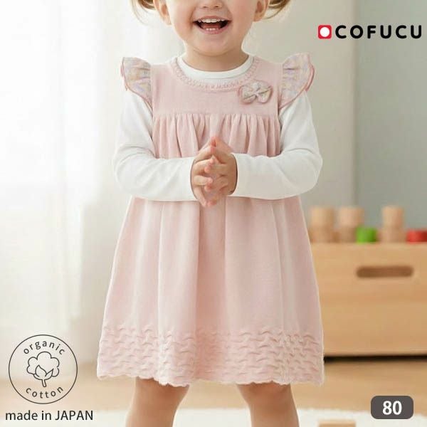 オーガニックコットン ベビー青海波ワンピース