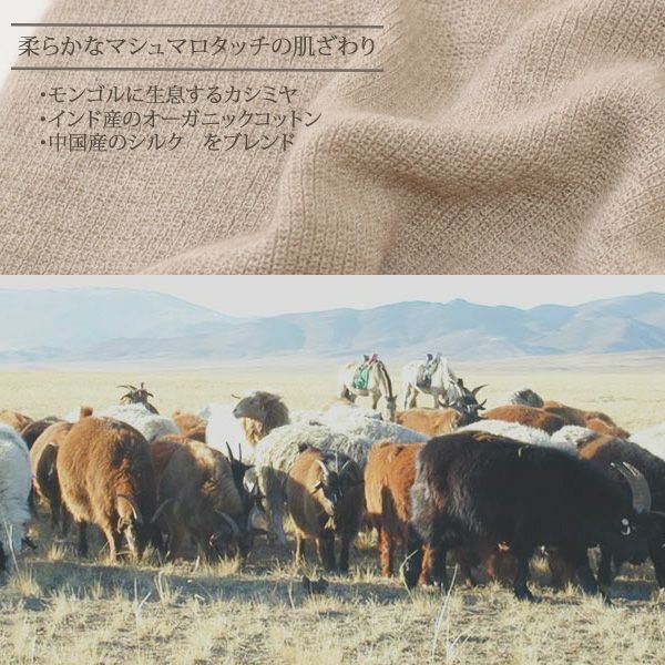 オーガニックコットン&カシミヤ レディース アームウォーマー