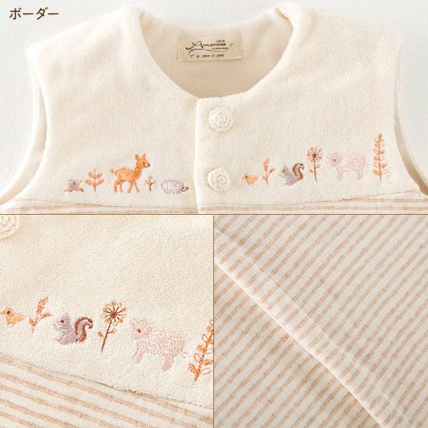 オーガニックコットン ベビー 小さな森の動物ベスト