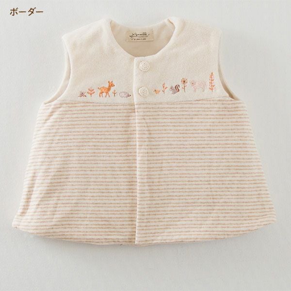 オーガニックコットン ベビー 小さな森の動物ベスト