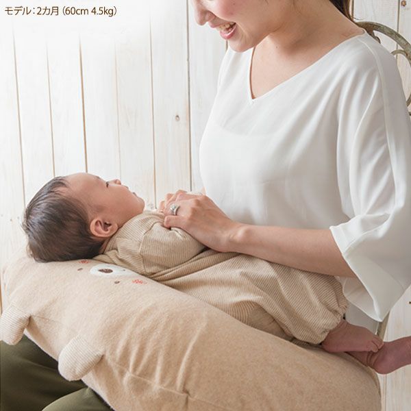授乳クッション　おまけ付き bf-csn_tn_rank_tl.jpg