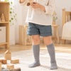 オーガニックコットン キッズ リブハイソックス