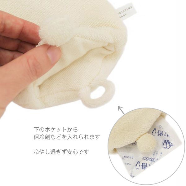 オーガニックコットン ひんやりくまさん