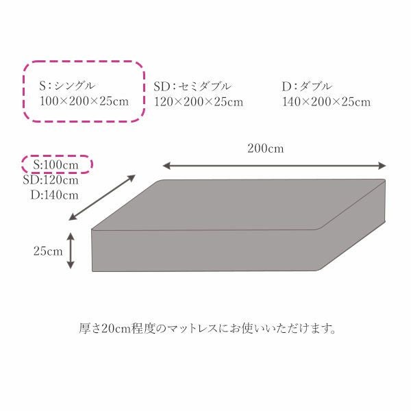 【ダニゼロック】オーガニックコットン ベッドシーツ シングル 100×200