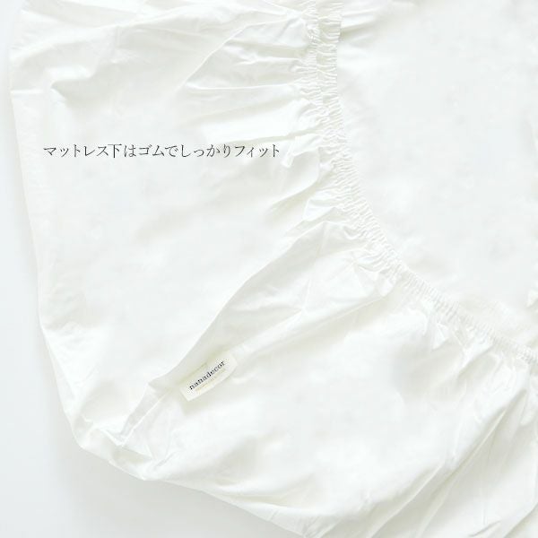 【ダニゼロック】オーガニックコットン ベッドシーツ シングル 100×200