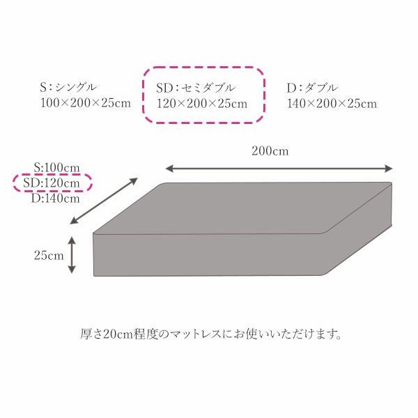 【ダニゼロック】オーガニックコットン ベッドシーツ セミダブル 120×200