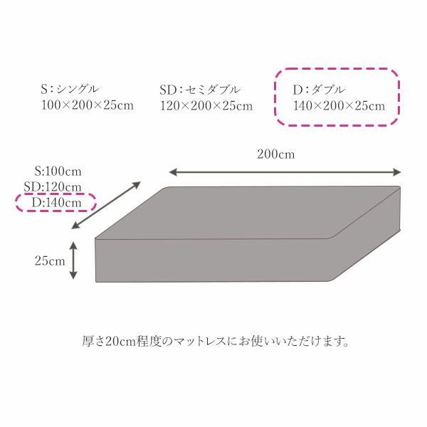 【ダニゼロック】オーガニックコットン ベッドシーツ ダブル 140×200