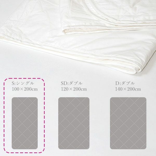 【ダニゼロック】オーガニックコットン ベッドパッド シングル 100×200