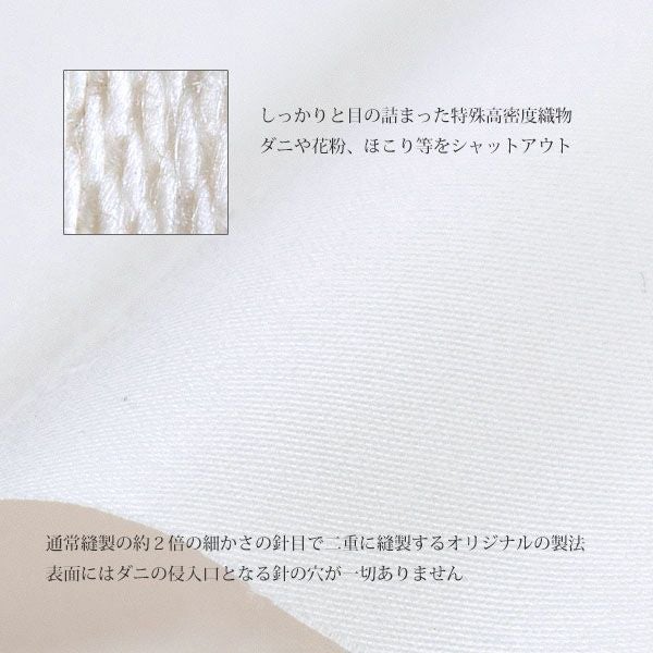 【ダニゼロック】オーガニックコットン ベッドパッド シングル 100×200