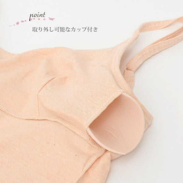 オーガニックコットン ベア天ブラキャミ