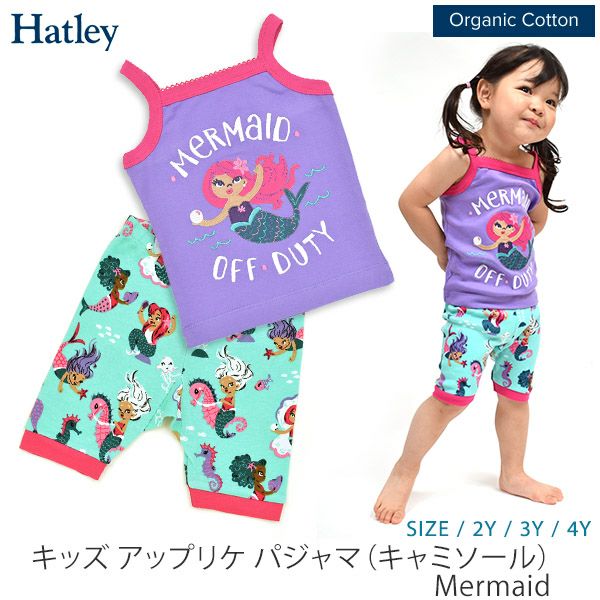 【SALE／40%OFF】オーガニックコットン キッズ アップリケパジャマ（キャミソール） Mermaid