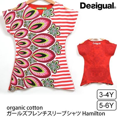 【SALE／40%OFF】オーガニックコットン ガールズフレンチスリーブシャツHamilton