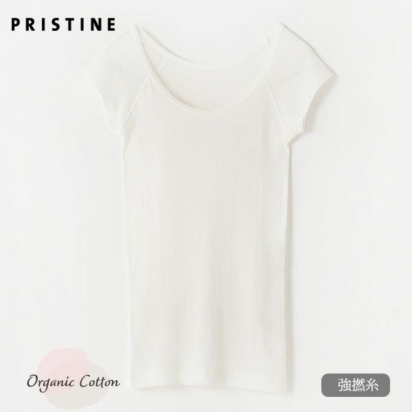 オーガニックコットン フロストフレンチスリーブ ホワイト M