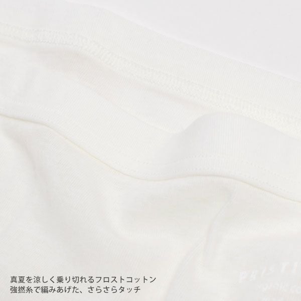 オーガニックコットン フロスト5分丈ボトム ホワイト M