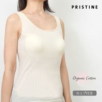 オーガニックコットン カップ付きテレコタンクトップ