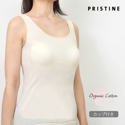 オーガニックコットン カップ付きテレコタンクトップ