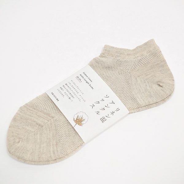 オーガニックコットン＆リネン アンクルソックス グレー 22-24